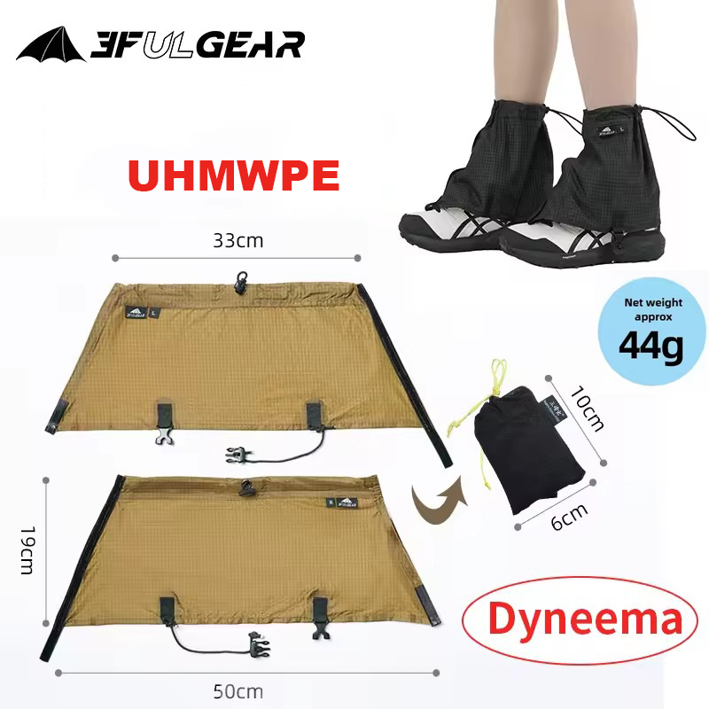 Running Gear Shoes - 3F UL GEAR Туристические бахилы UHMWPE