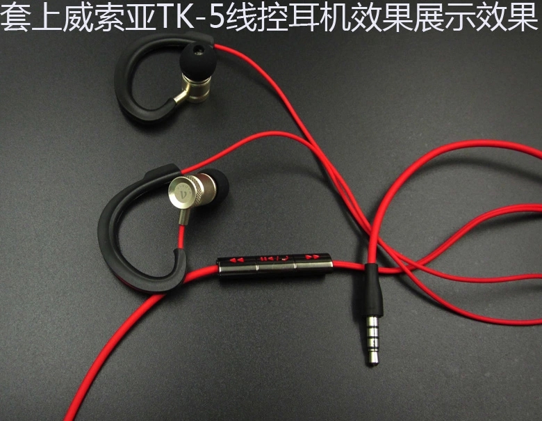 1 пара (2 шт.) высококачествен – обзор и цена Earphone Sport Hook